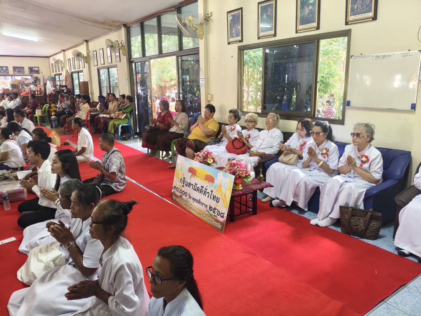 ภาพร่วมพิธีกรรมวัดป่าชุมพลบุรี