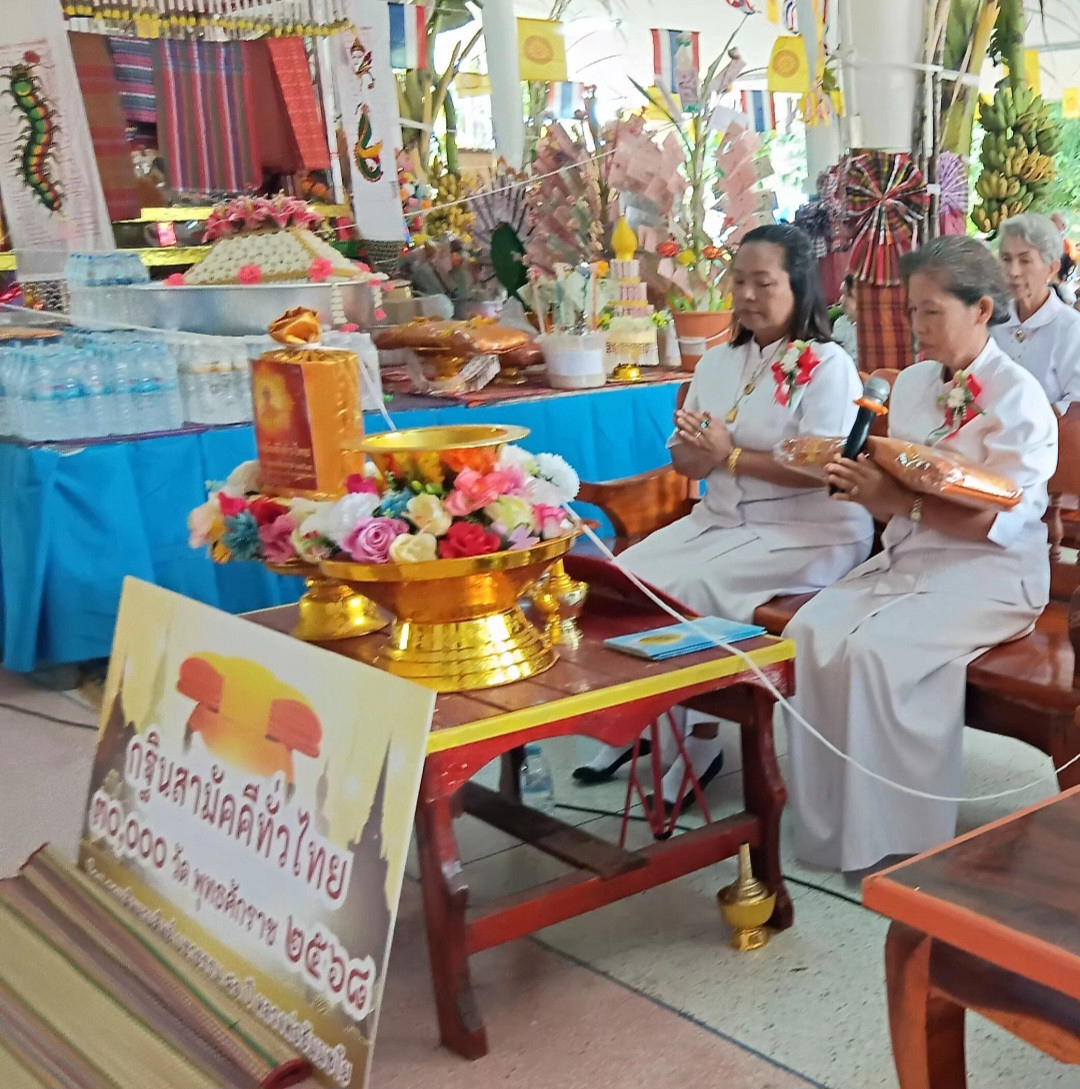 ภาพกล่าวคำถวายกฐินวัดขมิ้น