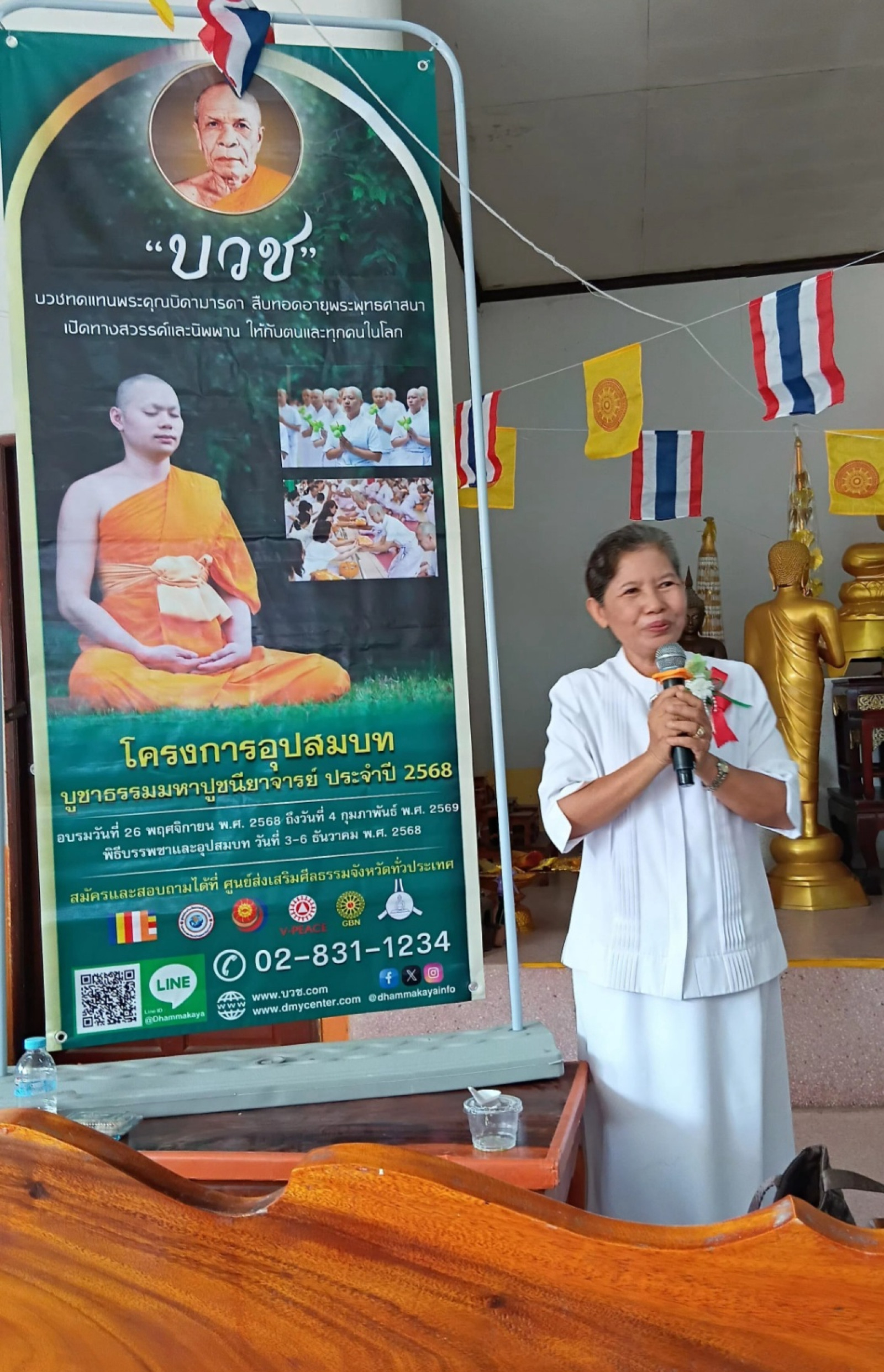 ภาพร่วมพิธีกรรมวัดขมิ้น