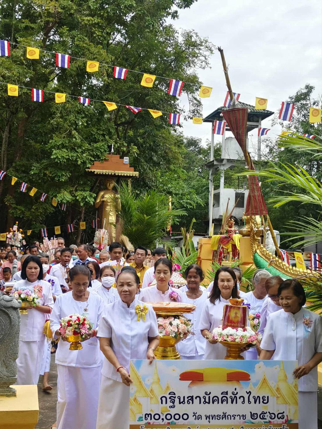 ภาพร่วมขบวนกฐินวัดพิมาย