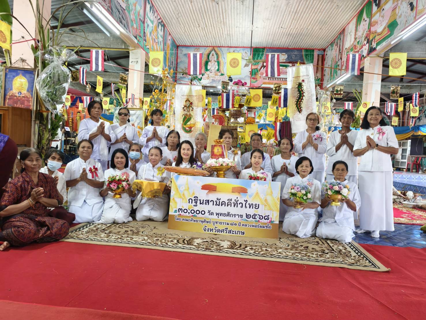 ภาพหมู่ถือพานถวายปัจจัยวัดพิมาย