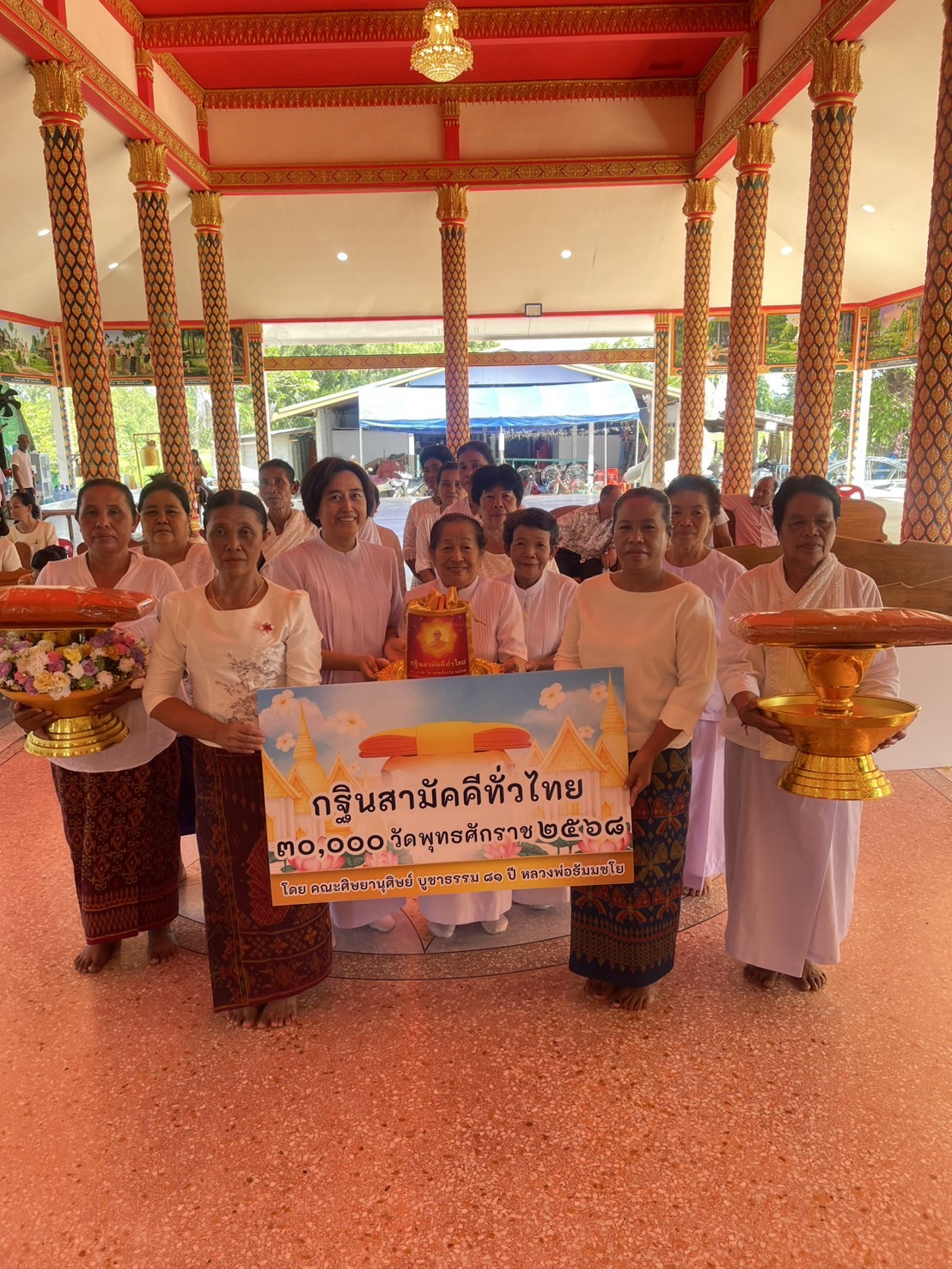 ภาพร่วมขบวนกฐินวัดบ้านตลาด