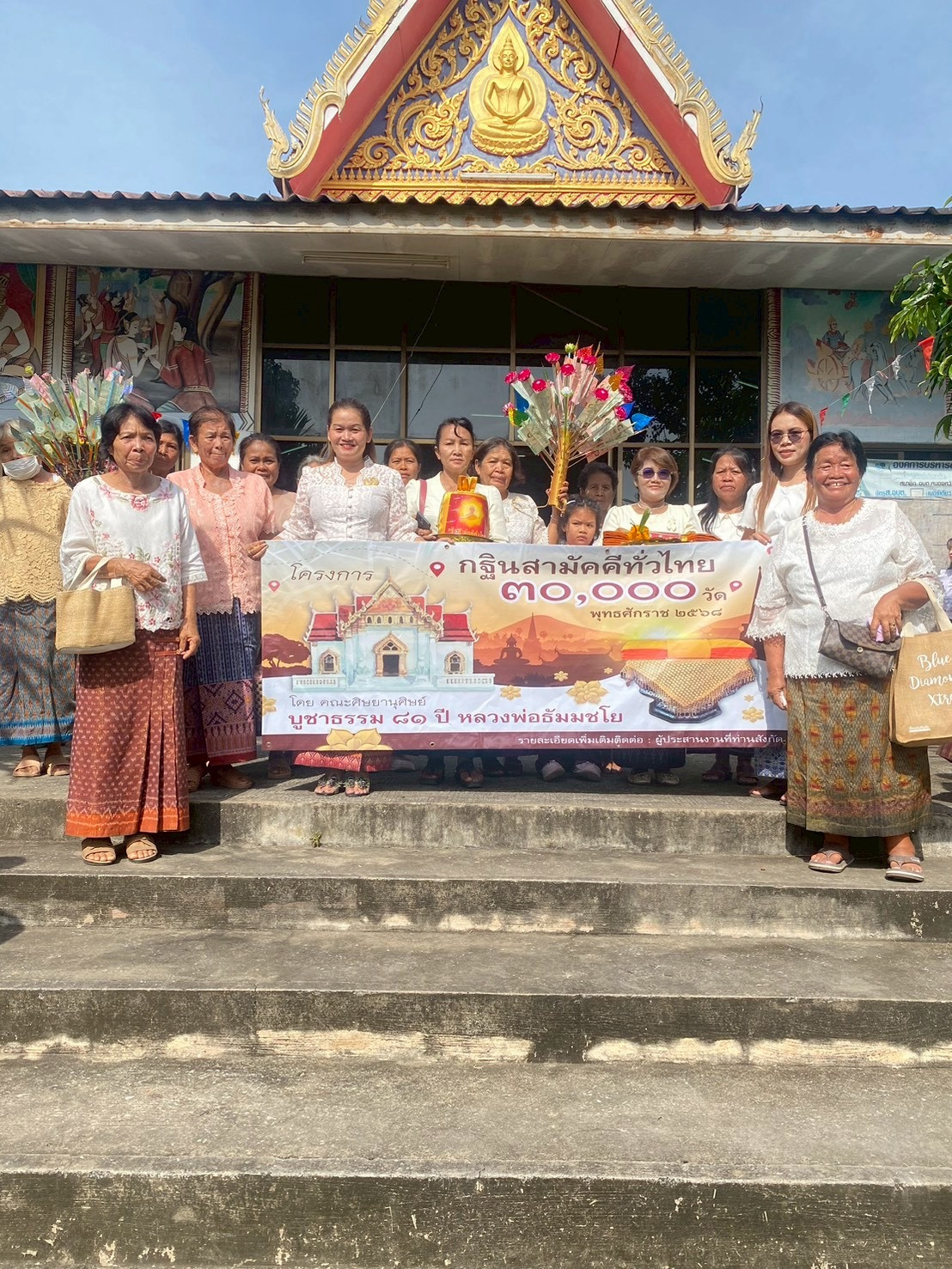 ภาพร่วมขบวนกฐินวัดศรีวิลัยมงคล