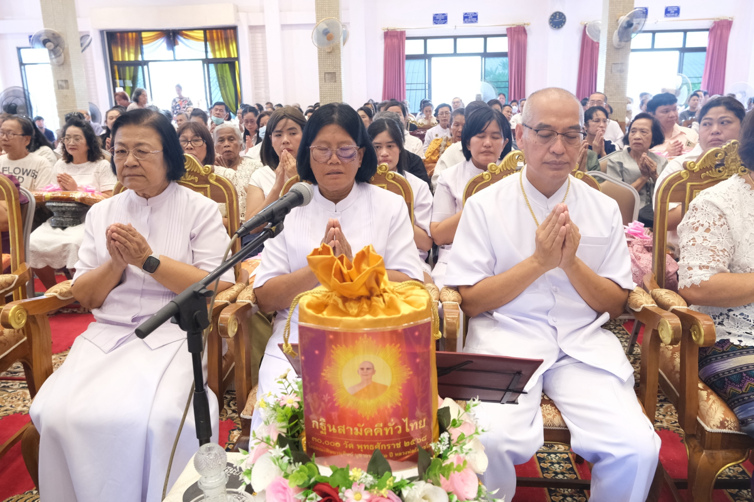 ภาพร่วมพิธีกรรมวัดบางโปรง