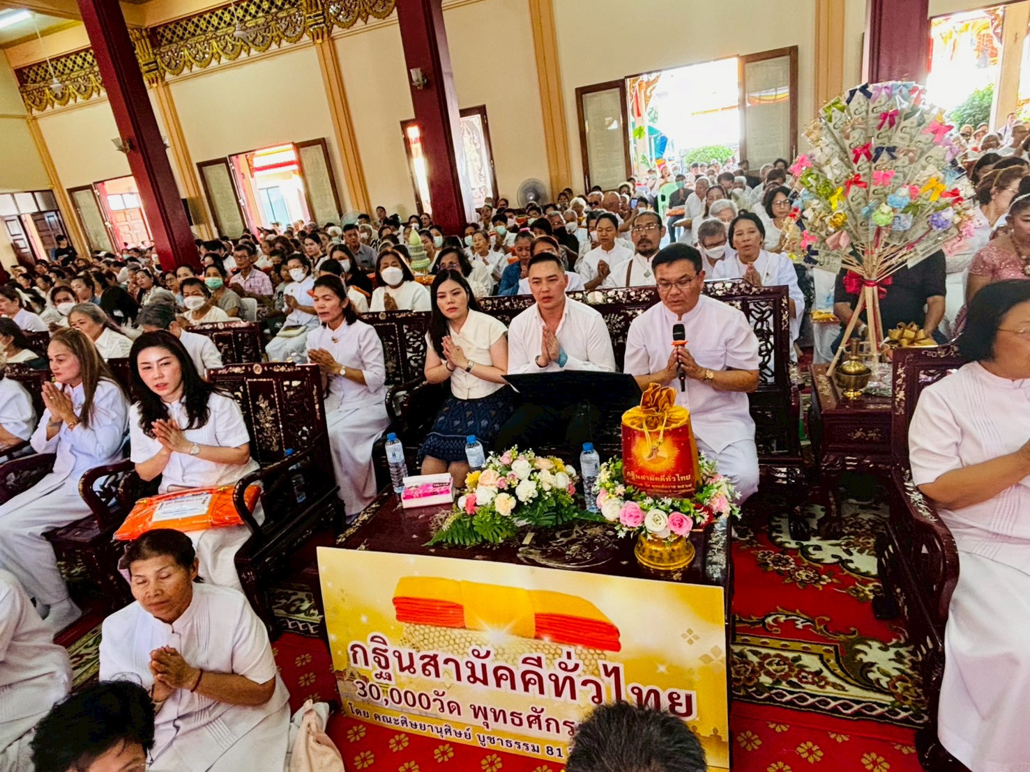 ภาพกล่าวคำถวายกฐินวัดมหาวงษ์(ปากน้ำ)