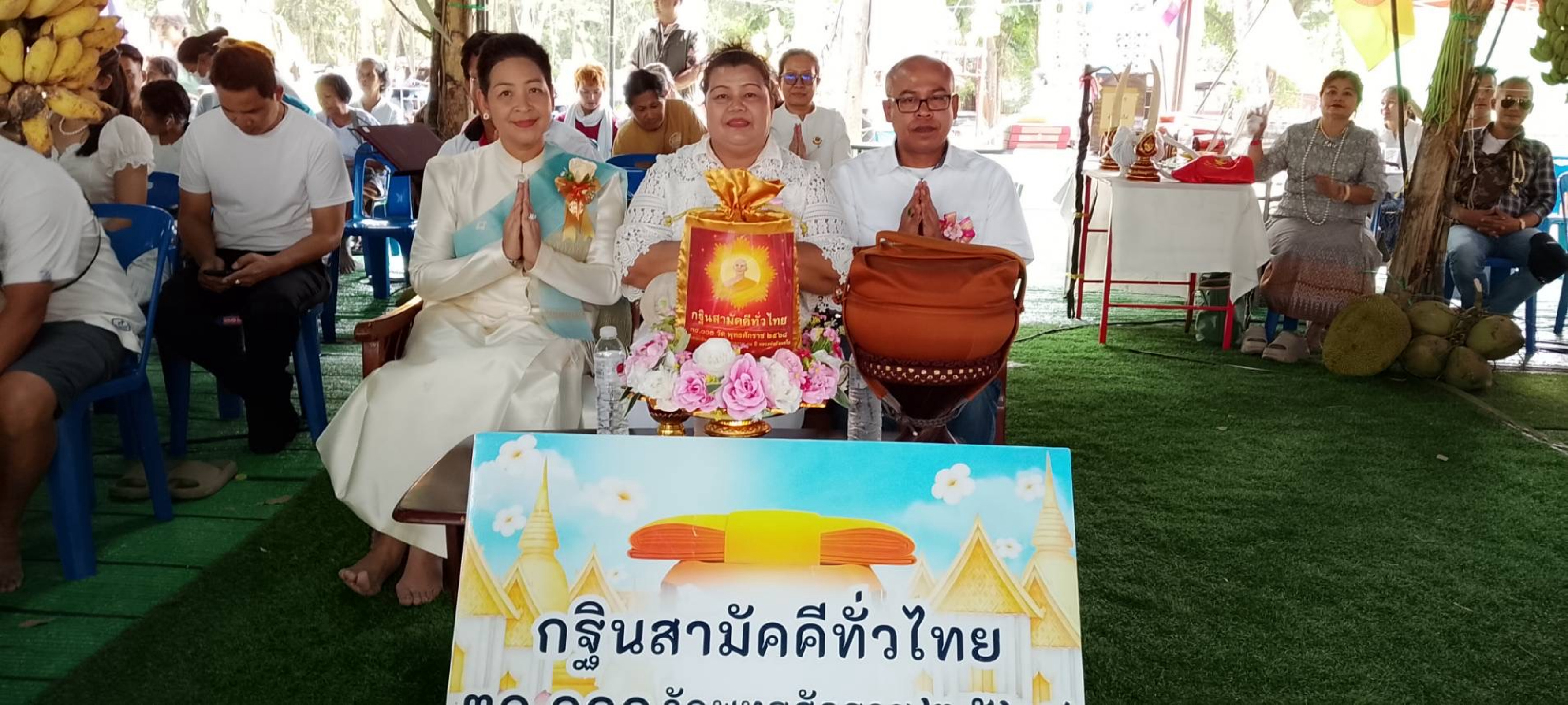 ภาพหมู่ถือพานถวายปัจจัยสำนักสงฆ์โชคชัยพัฒนา(ซับอิจิ)