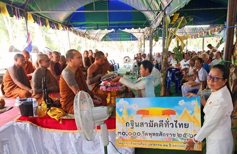 ภาพร่วมพิธีกรรมสำนักสงฆ์โชคชัยพัฒนา(ซับอิจิ)