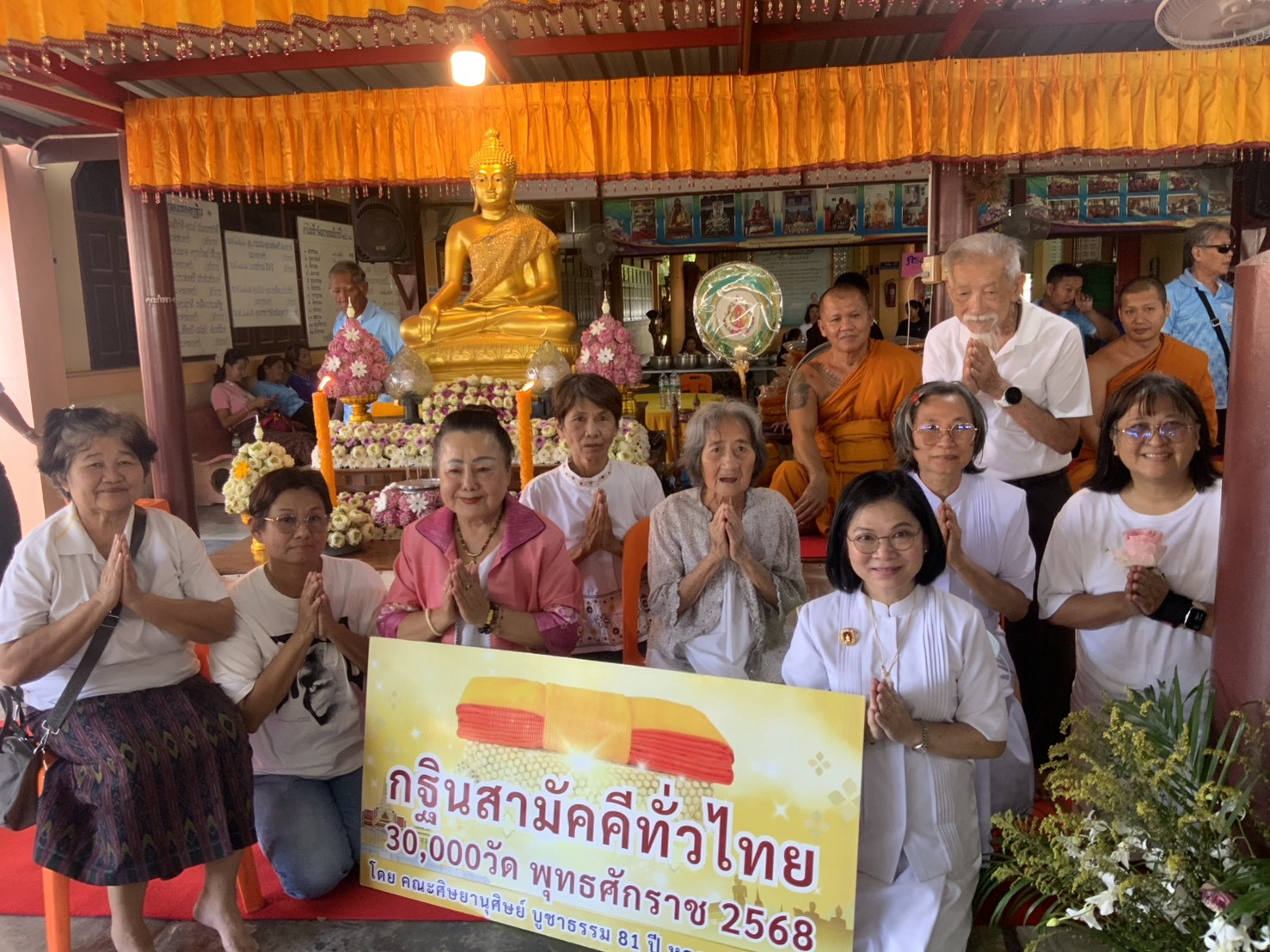 ภาพร่วมพิธีกรรมวัดหวายเหนียว