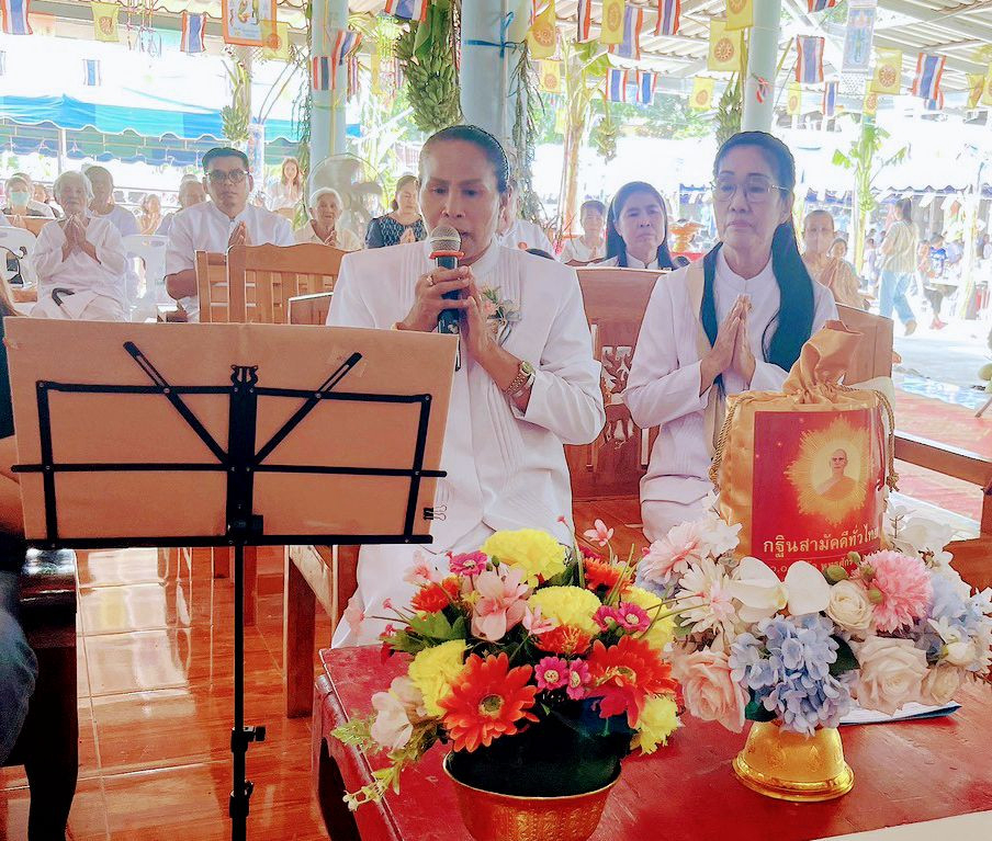 ภาพกล่าวคำถวายกฐินวัดยางสูง