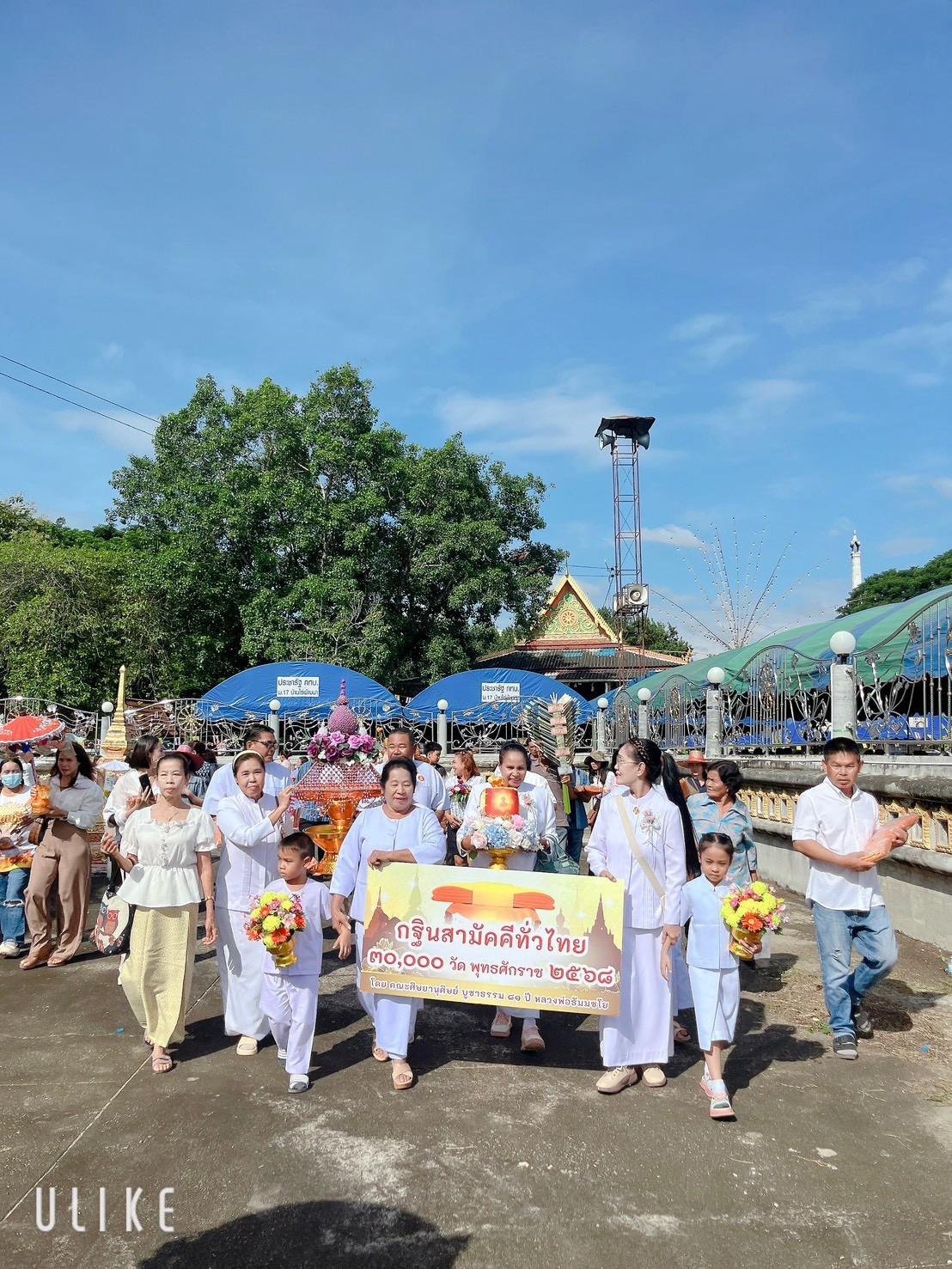 ภาพร่วมขบวนกฐินวัดยางสูง