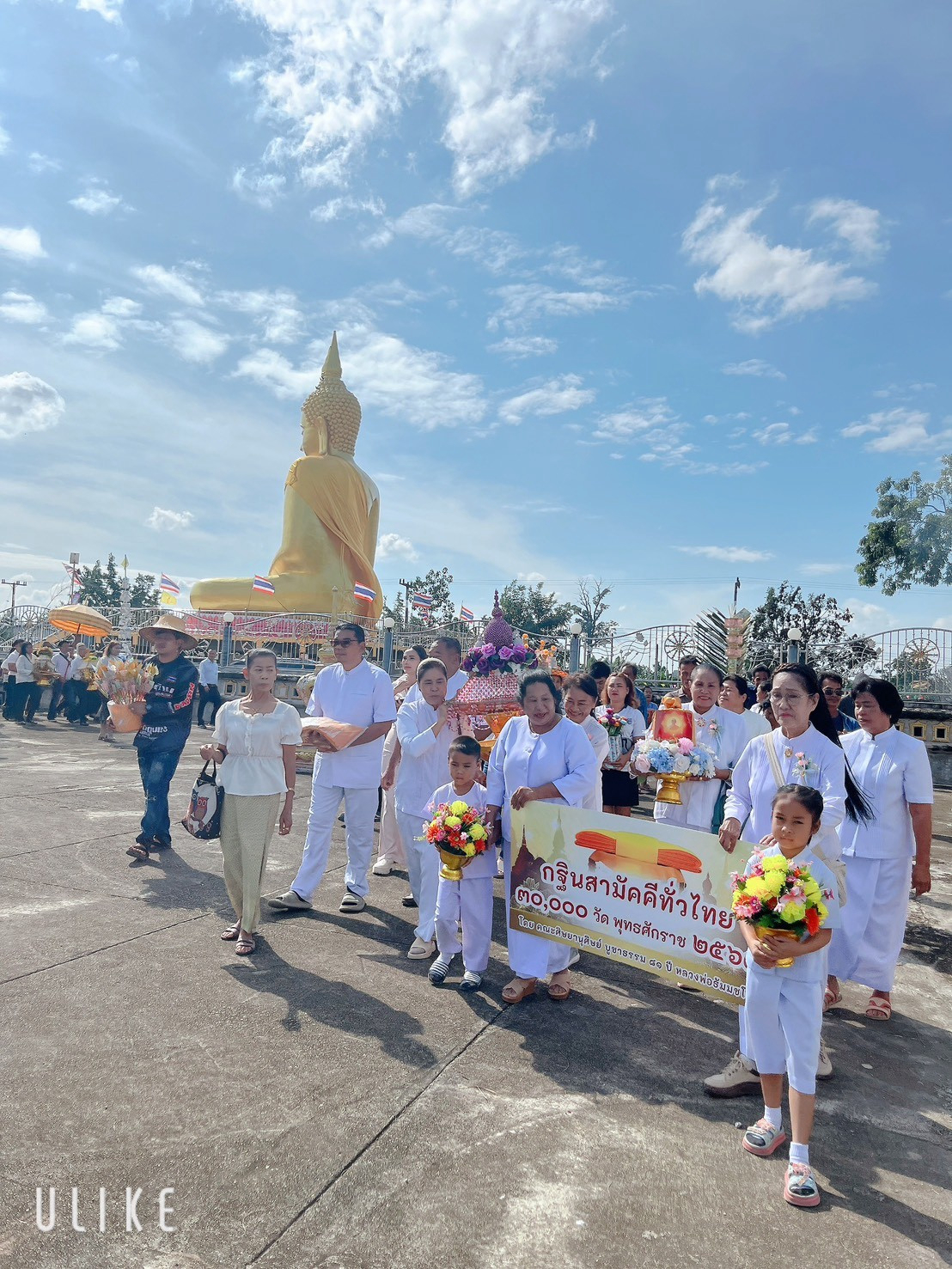 ภาพร่วมพิธีกรรมวัดยางสูง