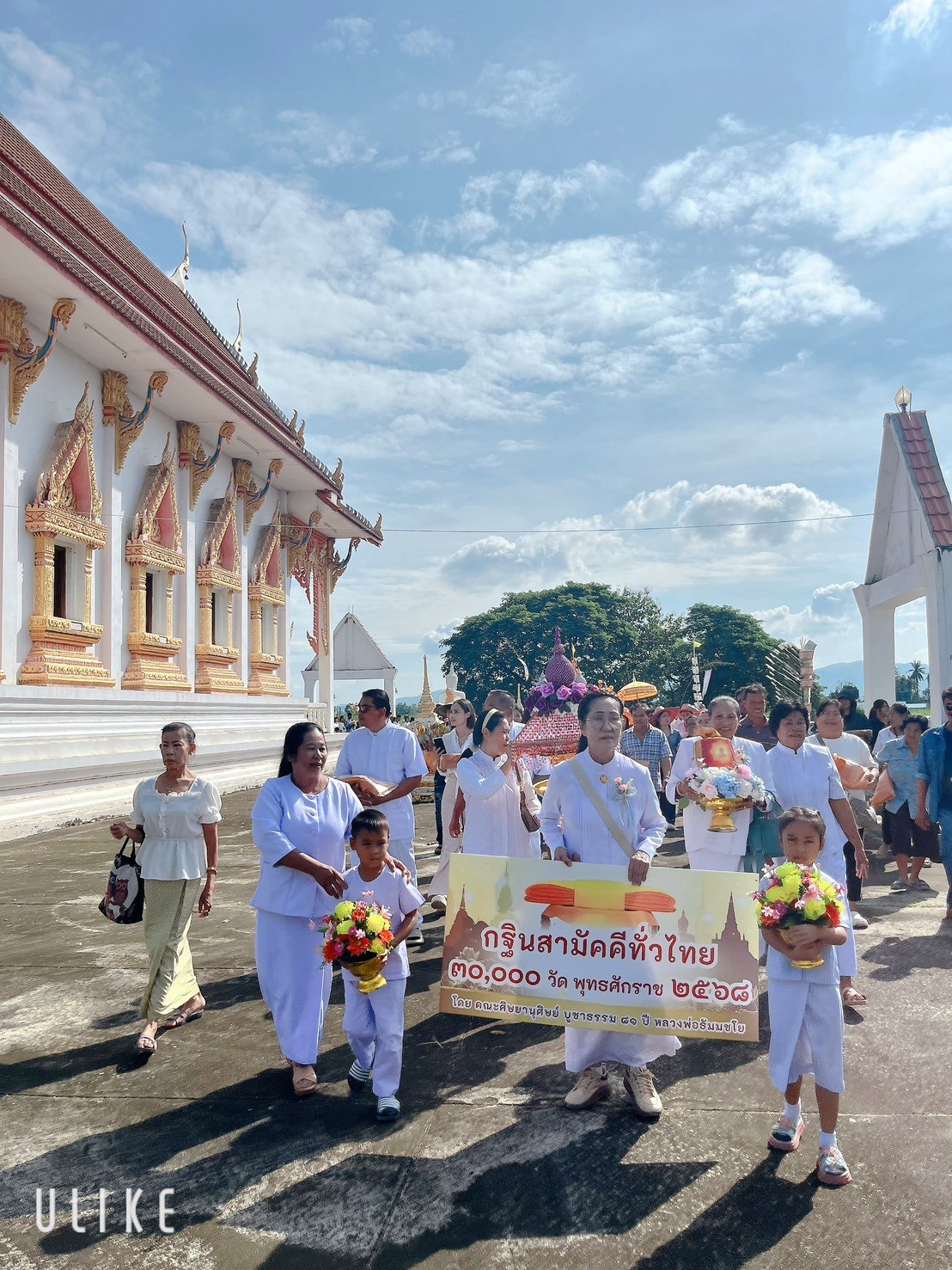 ภาพร่วมพิธีกรรมวัดยางสูง