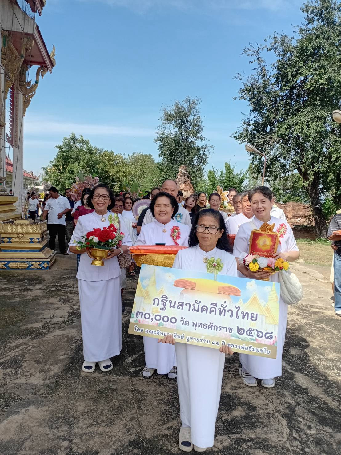 ภาพร่วมขบวนกฐินวัดบ้านน้อย