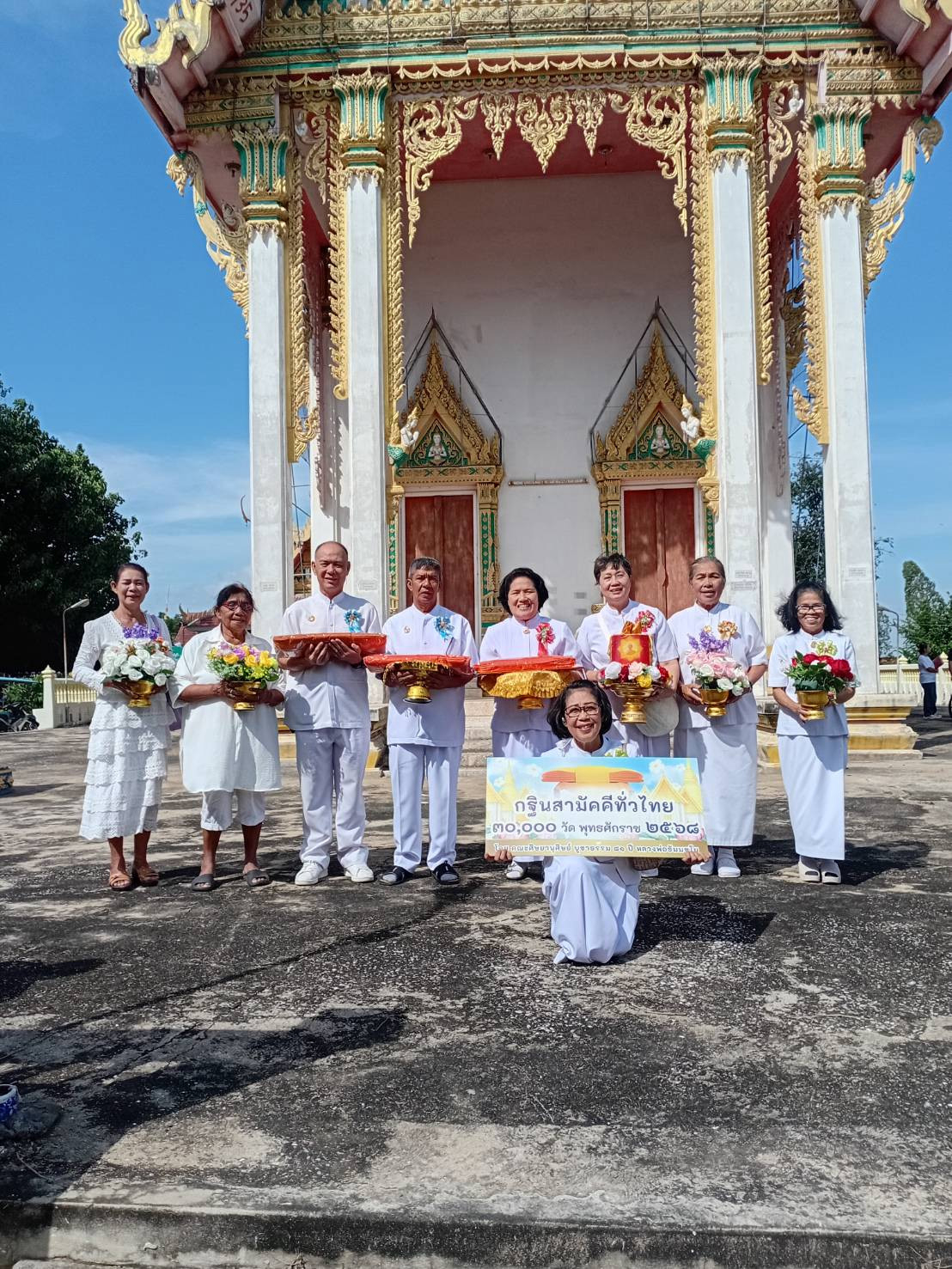 ภาพหมู่ถือพานถวายปัจจัยวัดบ้านน้อย