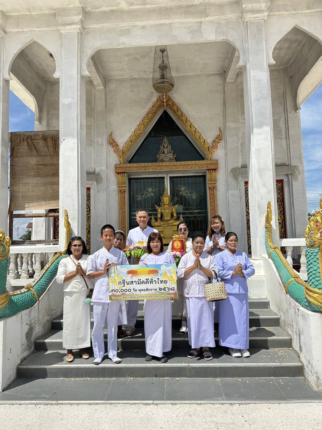 ภาพร่วมพิธีกรรมวัดสระแก้ว