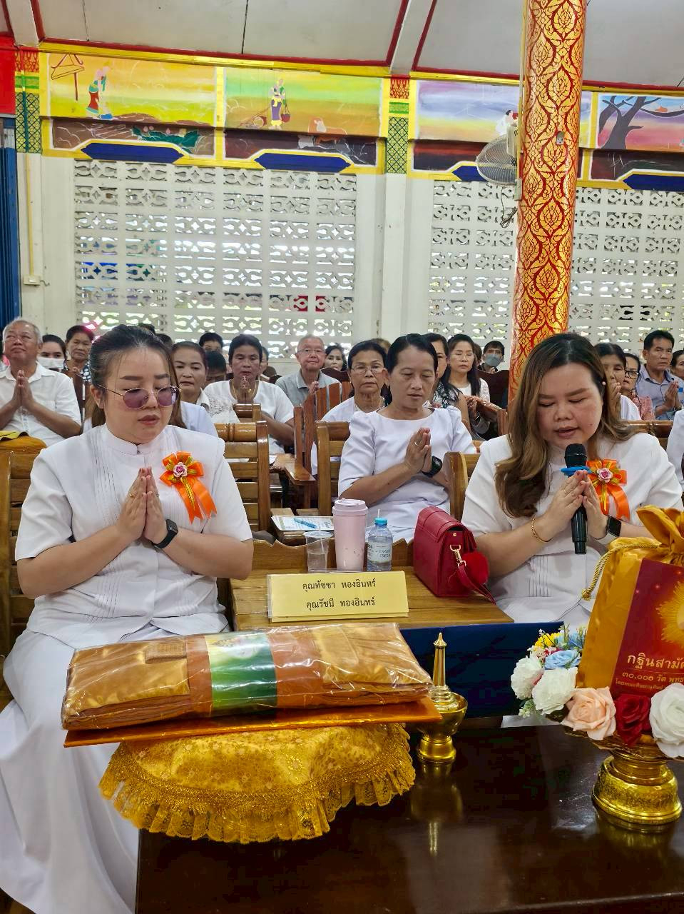 ภาพกล่าวคำถวายกฐินวัดโกซ้ายเจริญธรรม