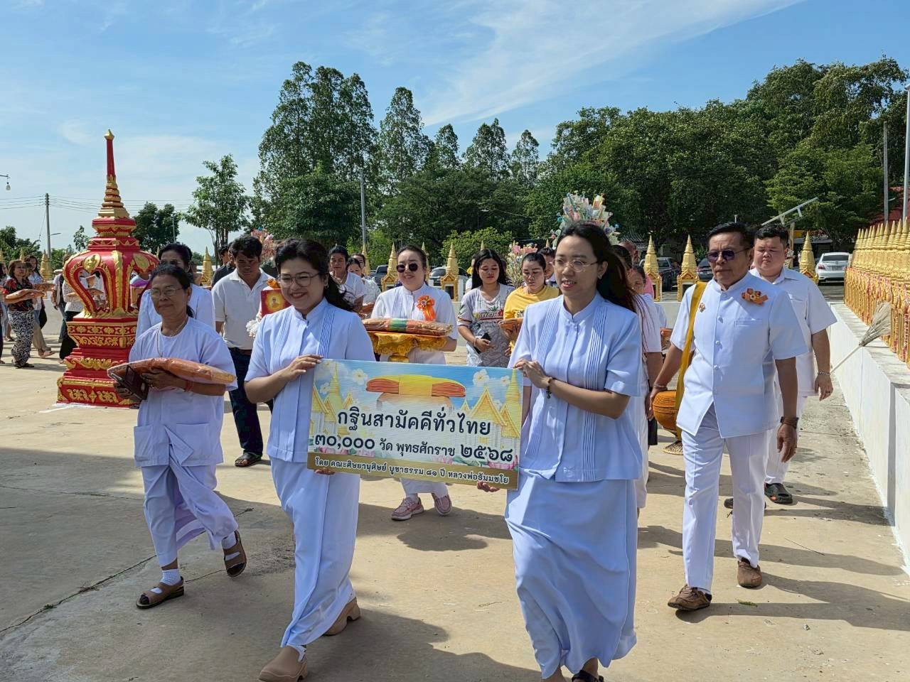 ภาพร่วมขบวนกฐินวัดโกซ้ายเจริญธรรม