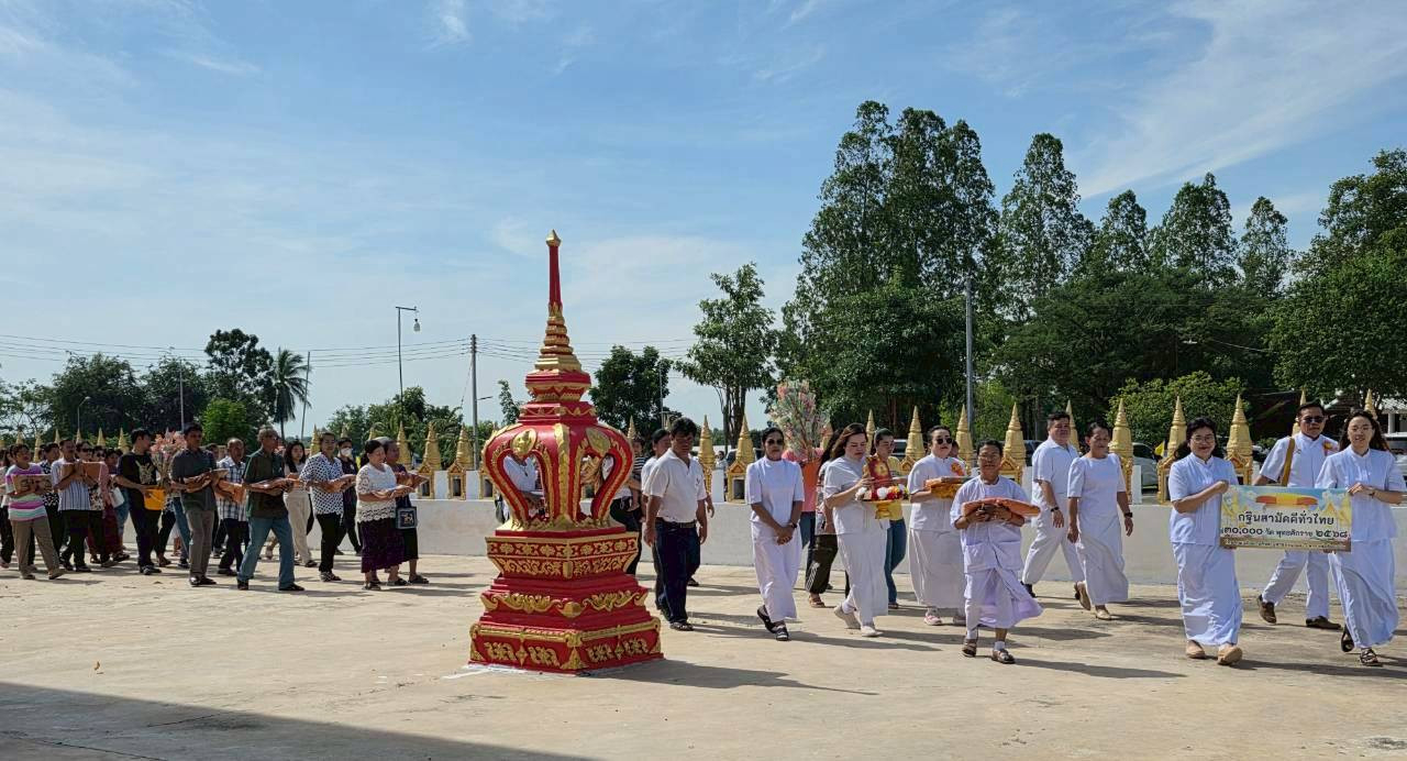 ภาพร่วมพิธีกรรมวัดโกซ้ายเจริญธรรม