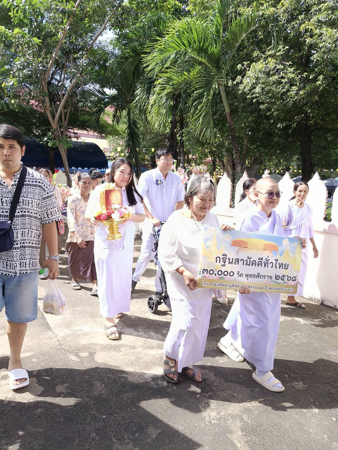 ภาพร่วมขบวนกฐินวัดวังรักราษฎร์บำรุง