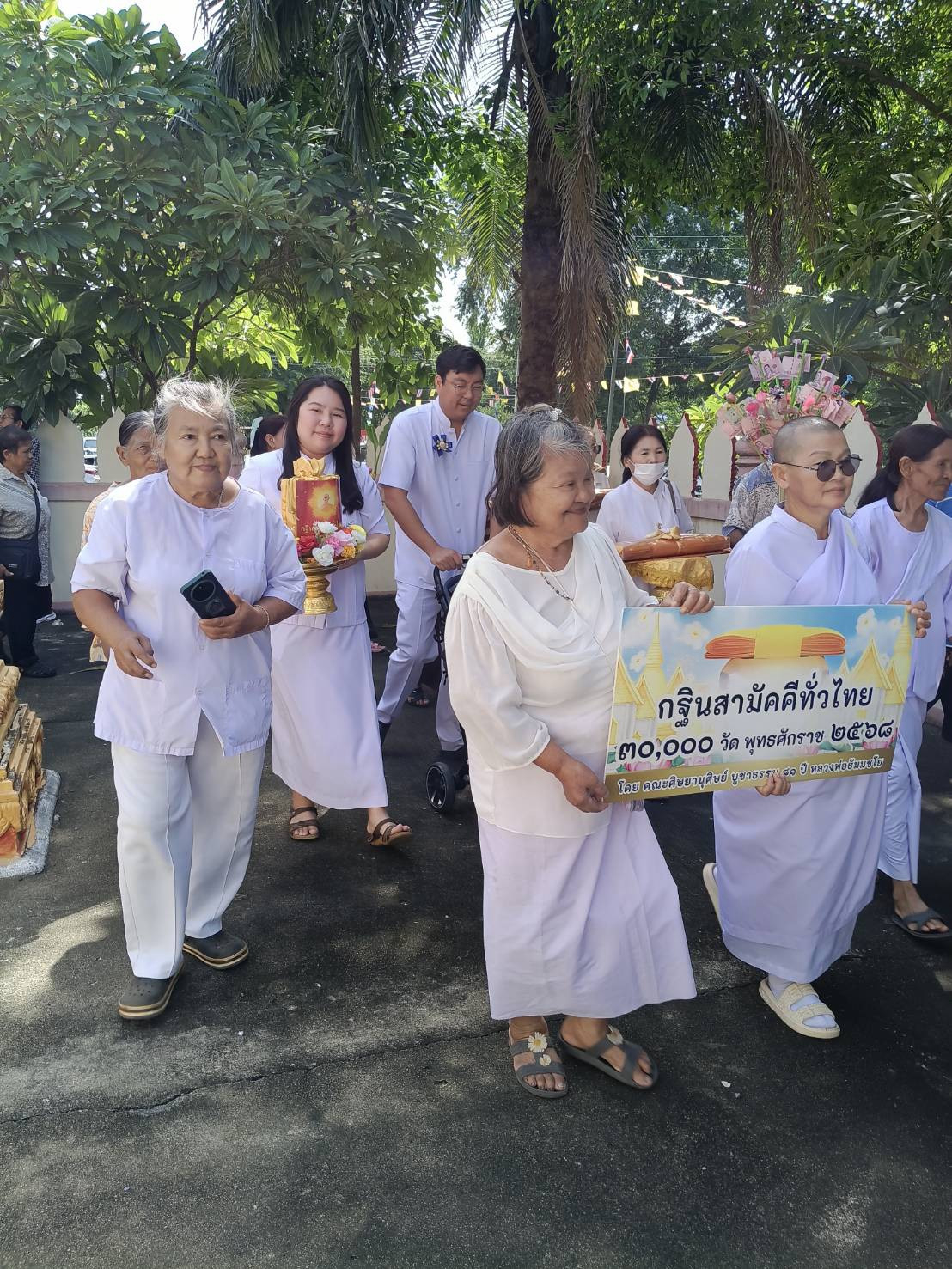 ภาพหมู่ถือพานถวายปัจจัยวัดวังรักราษฎร์บำรุง