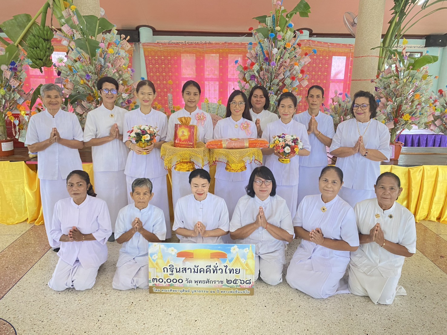 ภาพหมู่ถือพานถวายปัจจัยวัดบางเจริญ