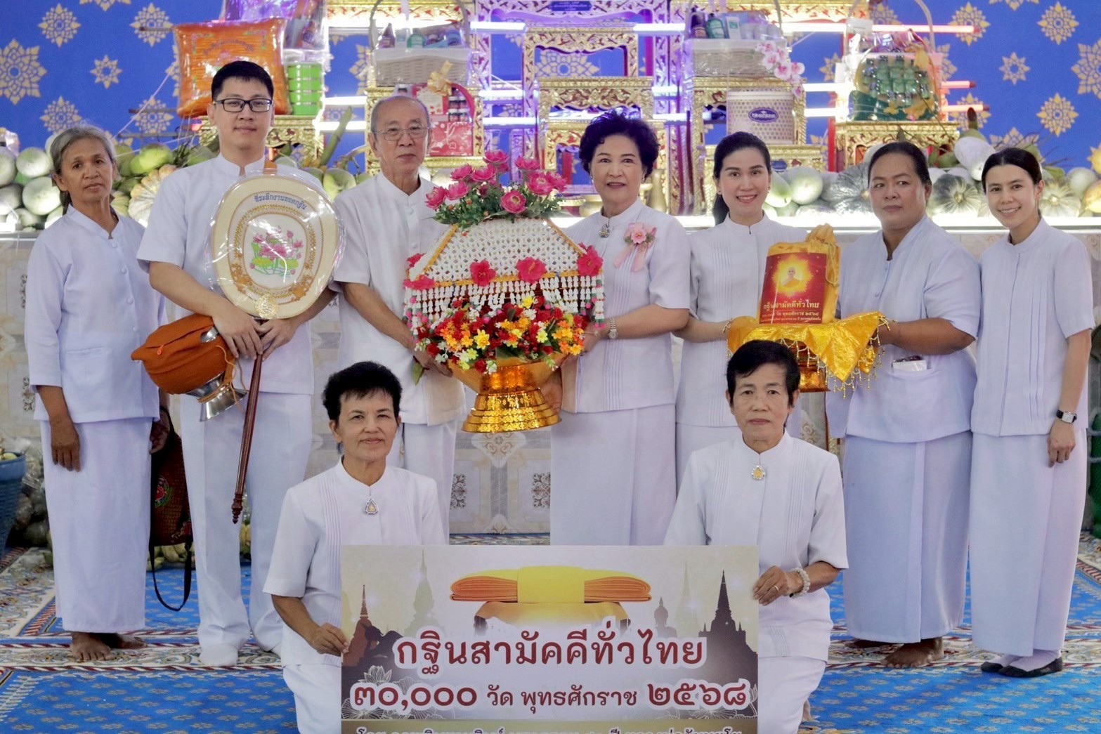 ภาพหมู่ถือพานถวายปัจจัยวัดเอนกพิมพรประชานาถ