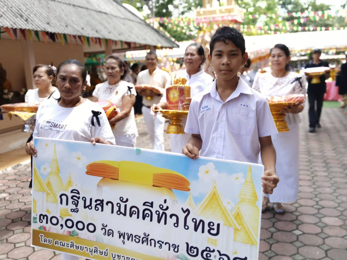 ภาพร่วมขบวนกฐินวัดสำนักขัน