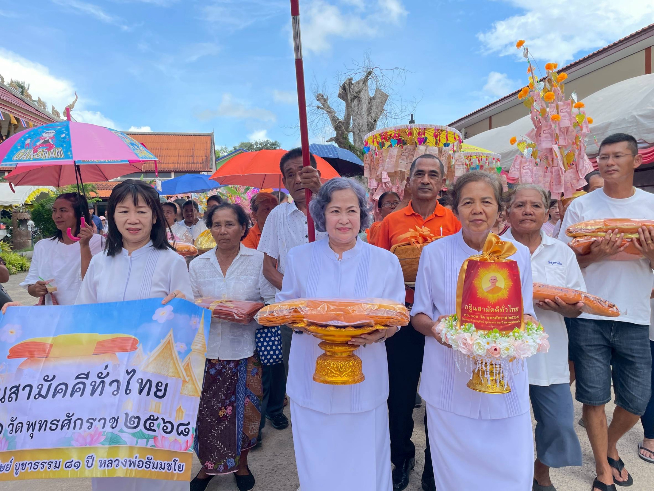 ภาพร่วมขบวนกฐินวัดทุ่งหวังใน