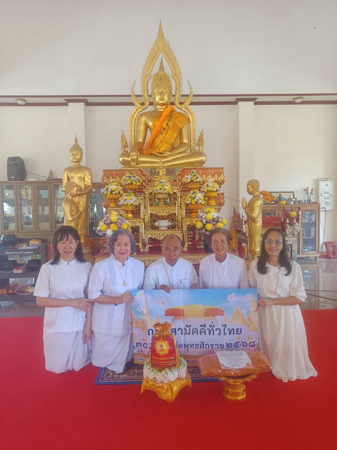 ภาพร่วมพิธีกรรมวัดทุ่งหวังใน