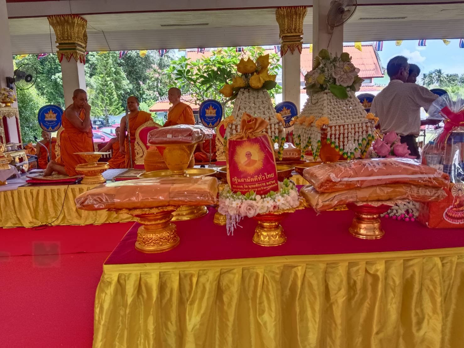 ภาพร่วมพิธีกรรมวัดทุ่งหวังใน