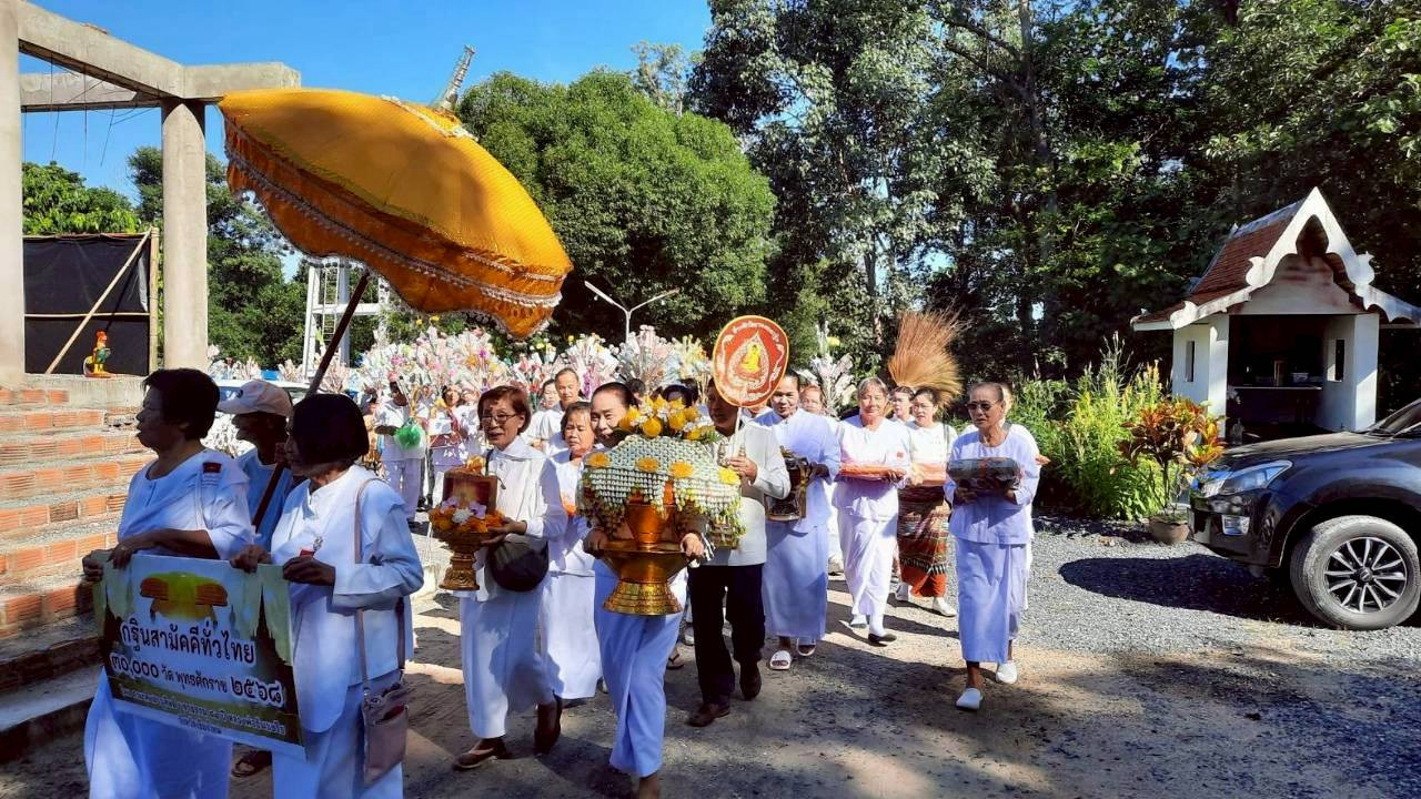 ภาพร่วมพิธีกรรมวัดโป่งวนาราม