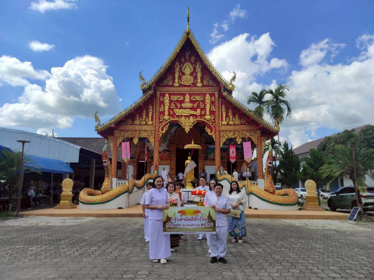 ภาพร่วมขบวนกฐินวัดรังษีสุทธาวาส