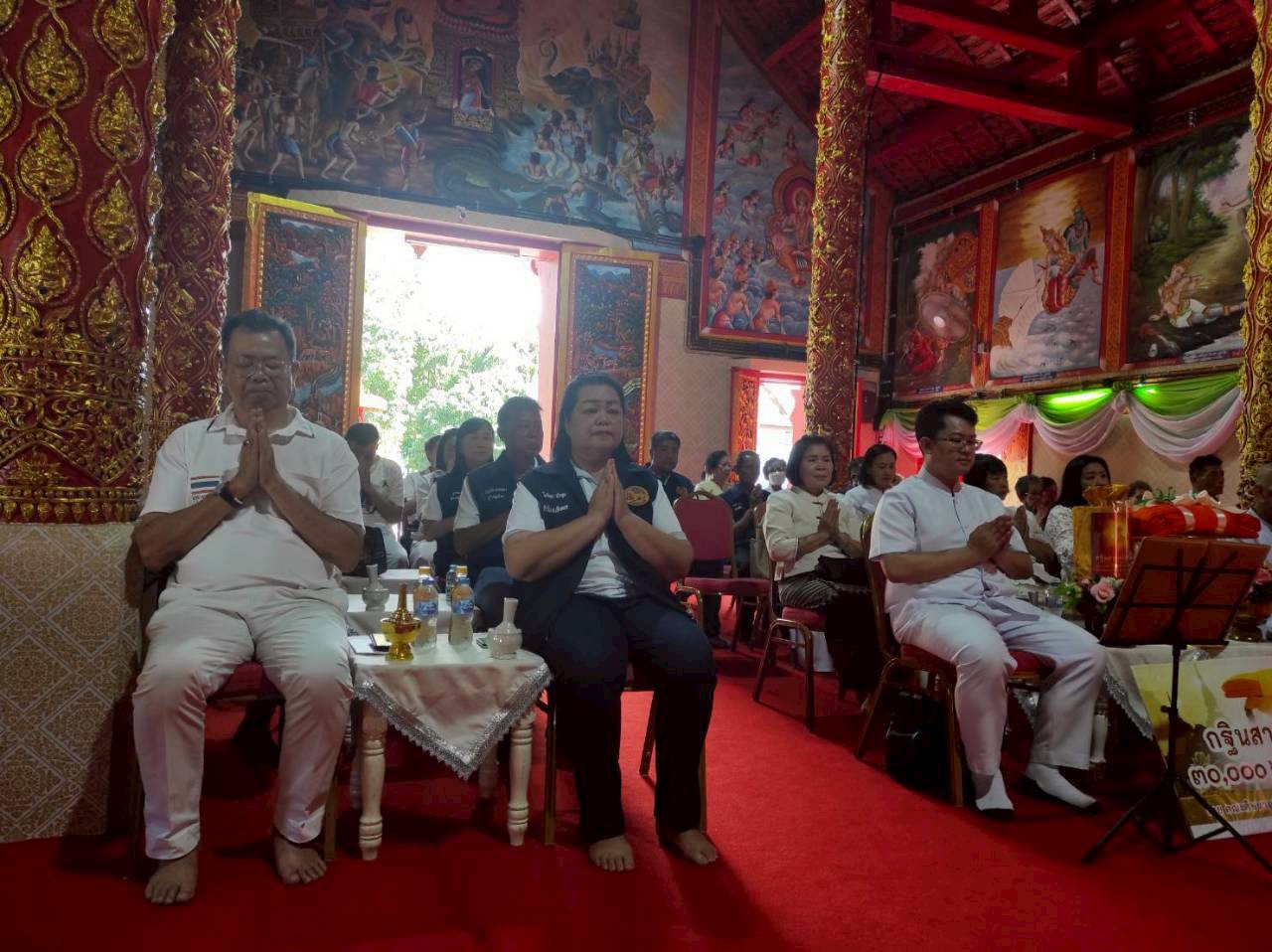 ภาพร่วมพิธีกรรมวัดรังษีสุทธาวาส