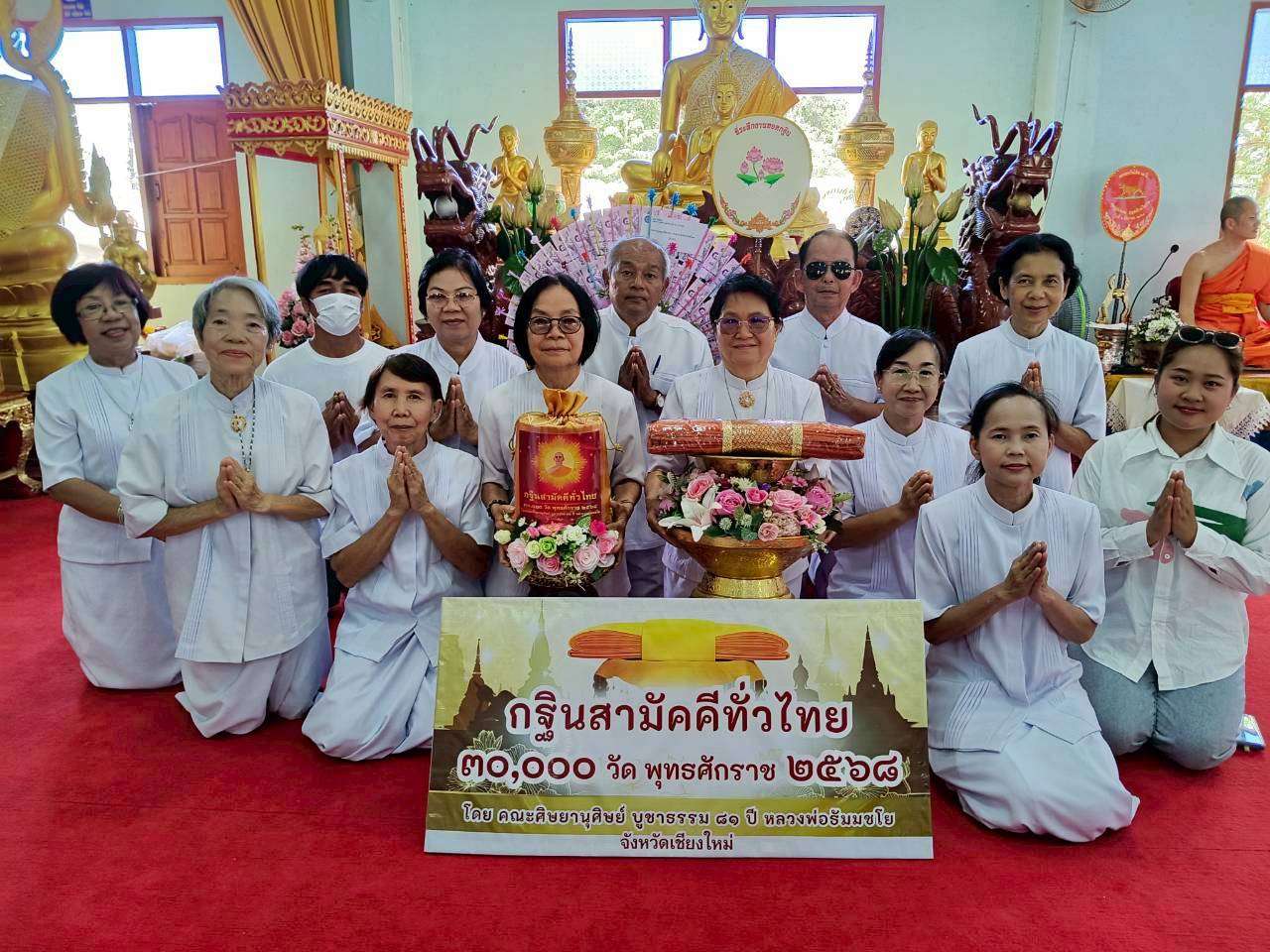 ภาพหมู่ถือพานถวายปัจจัยวัดป่าเหมือด