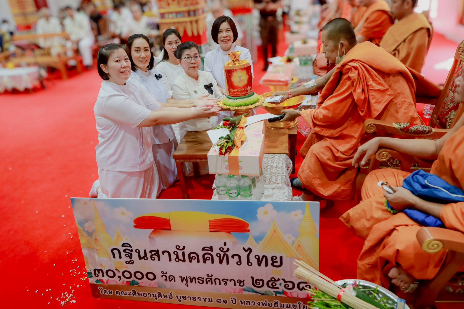 ภาพกล่าวคำถวายกฐินวัดล่ามช้าง