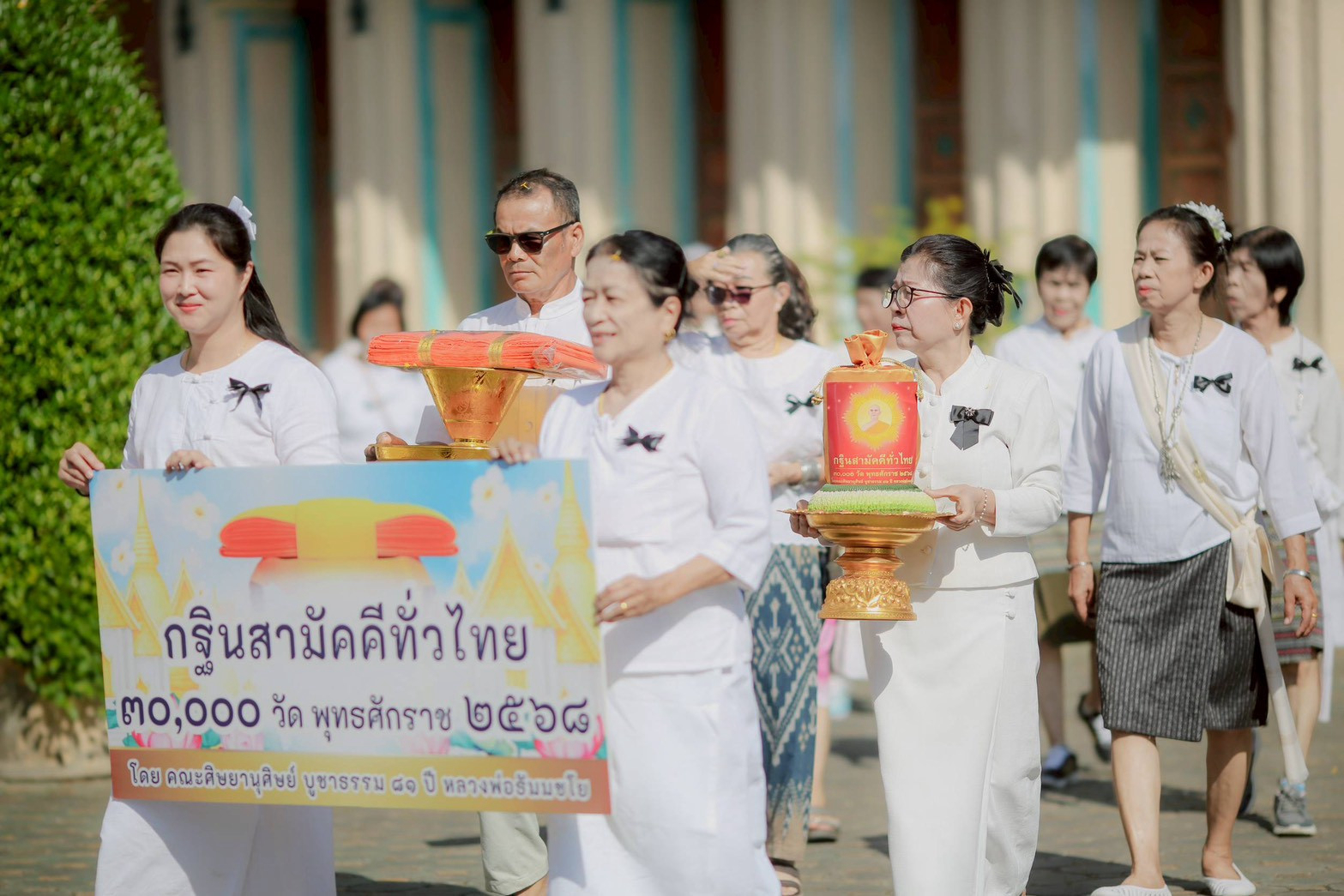 ภาพร่วมขบวนกฐินวัดล่ามช้าง