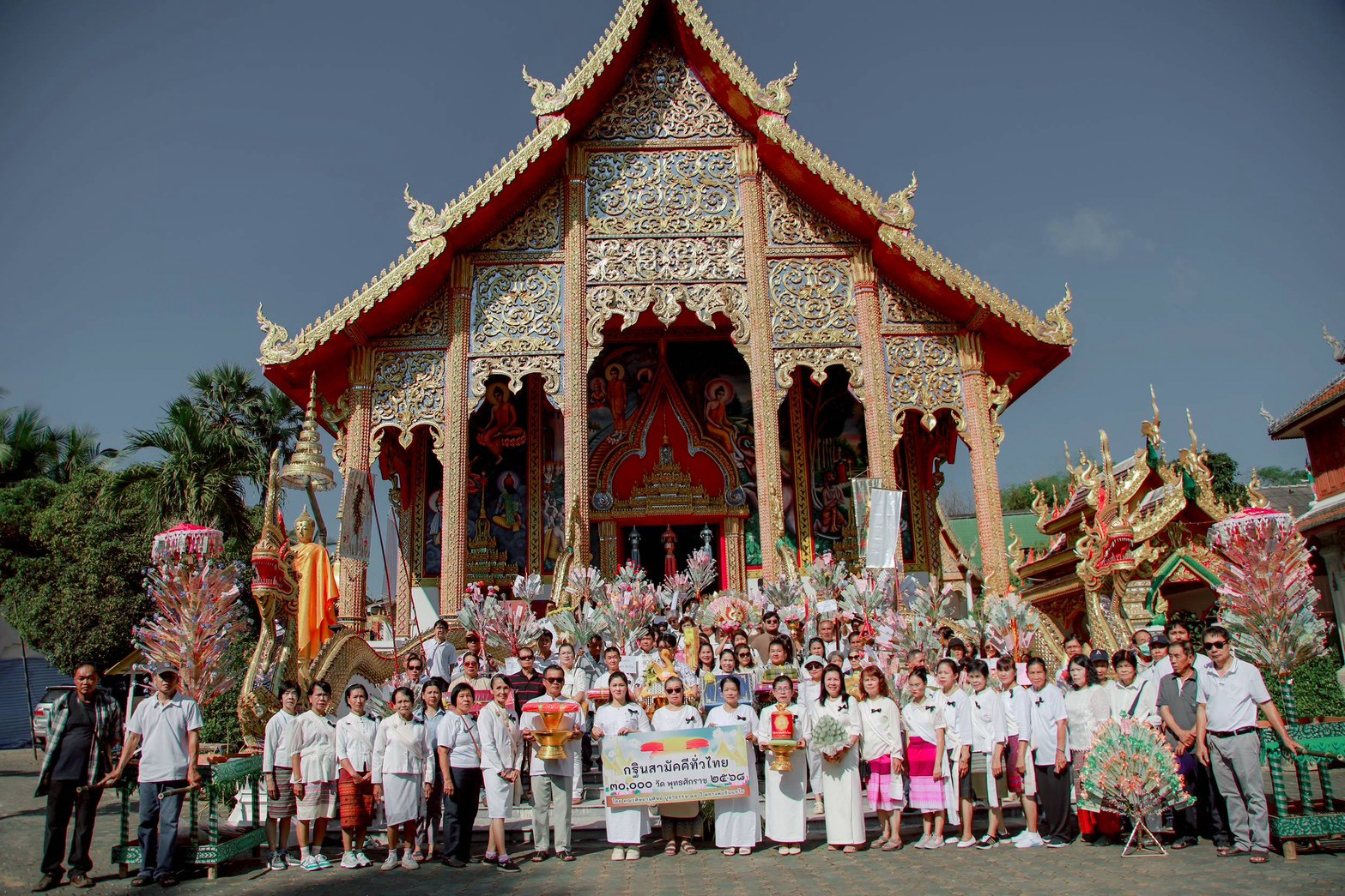 ภาพหมู่ถือพานถวายปัจจัยวัดล่ามช้าง