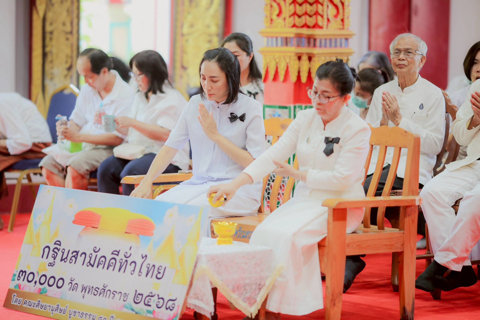 ภาพร่วมพิธีกรรมวัดล่ามช้าง