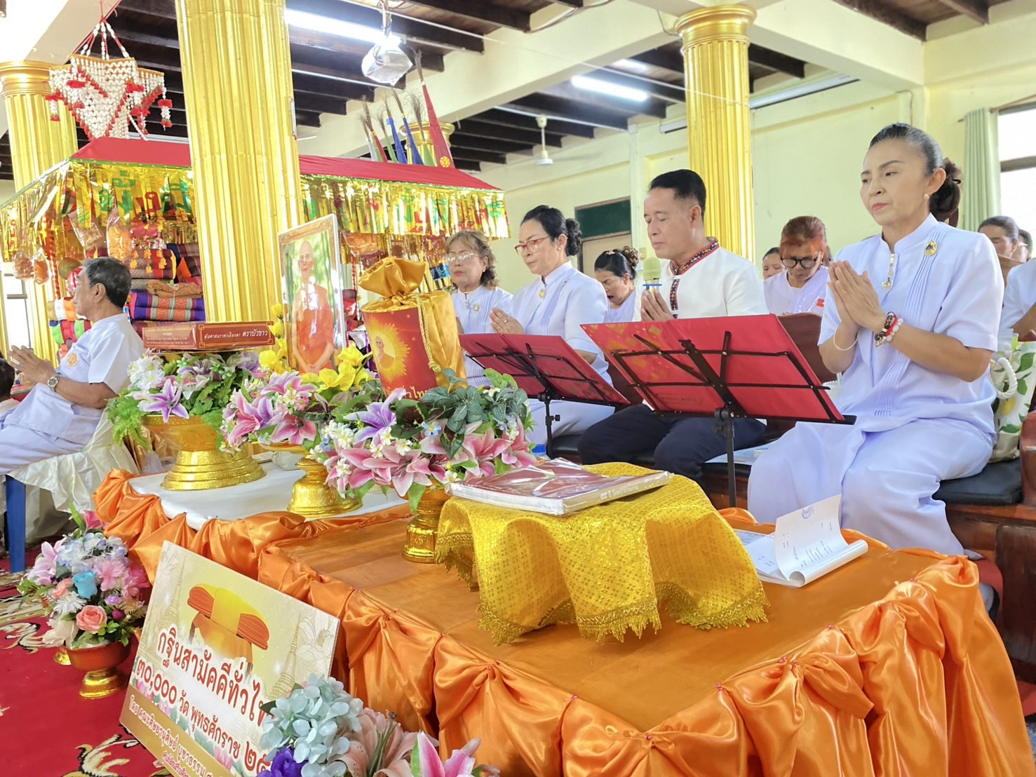 ภาพร่วมพิธีกรรมวัดเฝือแฝง