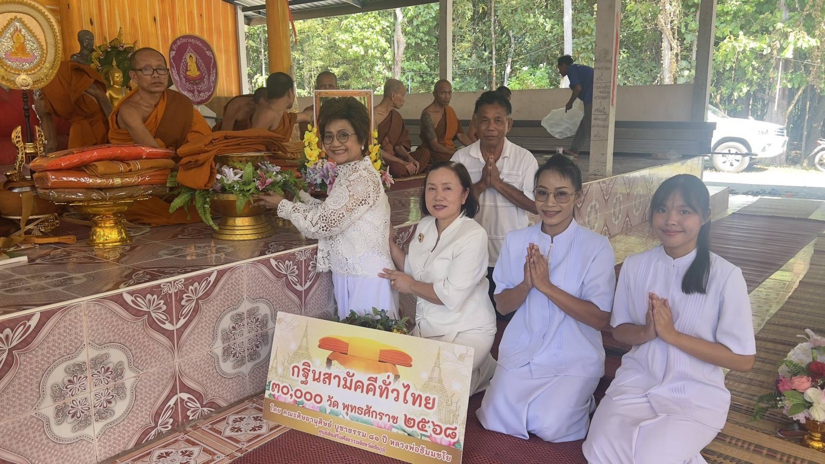 ภาพร่วมพิธีกรรมวัดศิริธรรมหนองกุง