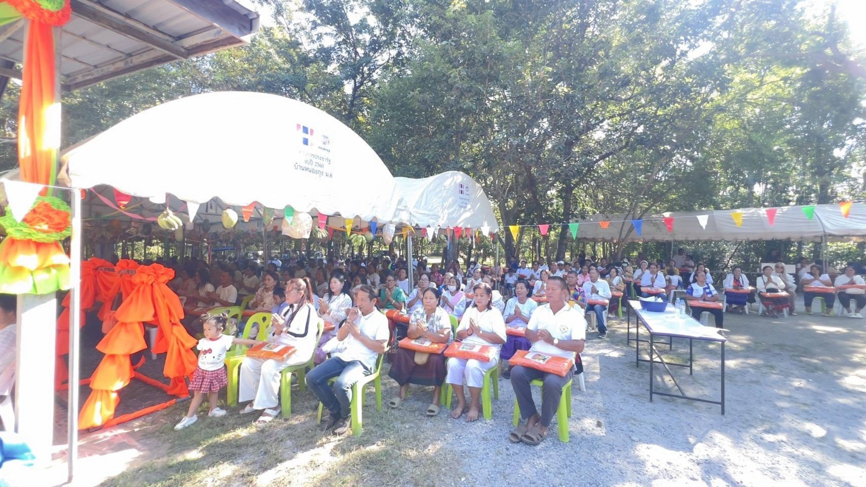 ภาพร่วมพิธีกรรมวัดศิริธรรมหนองกุง