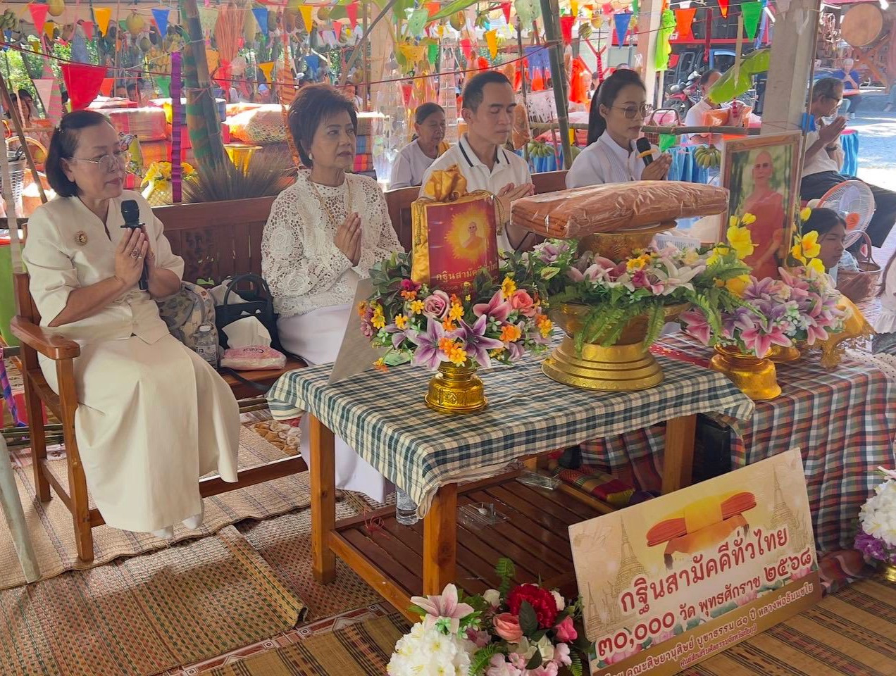 ภาพร่วมพิธีกรรมวัดศิริธรรมหนองกุง