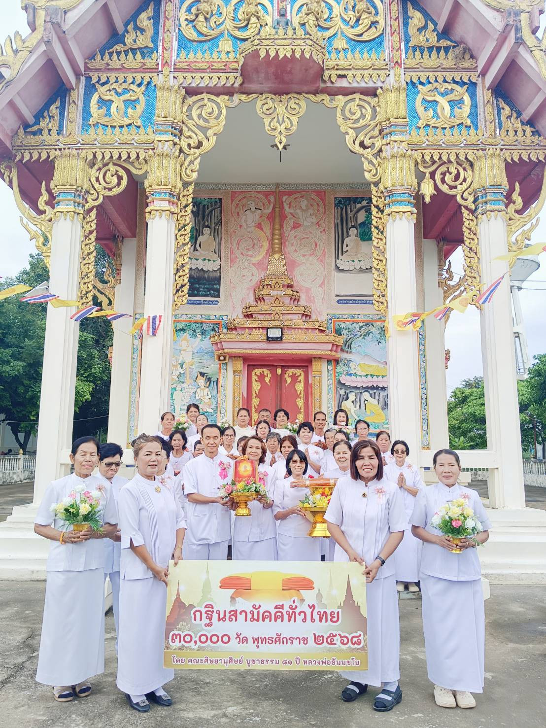 ภาพร่วมขบวนกฐินวัดเกาะท่าลาด