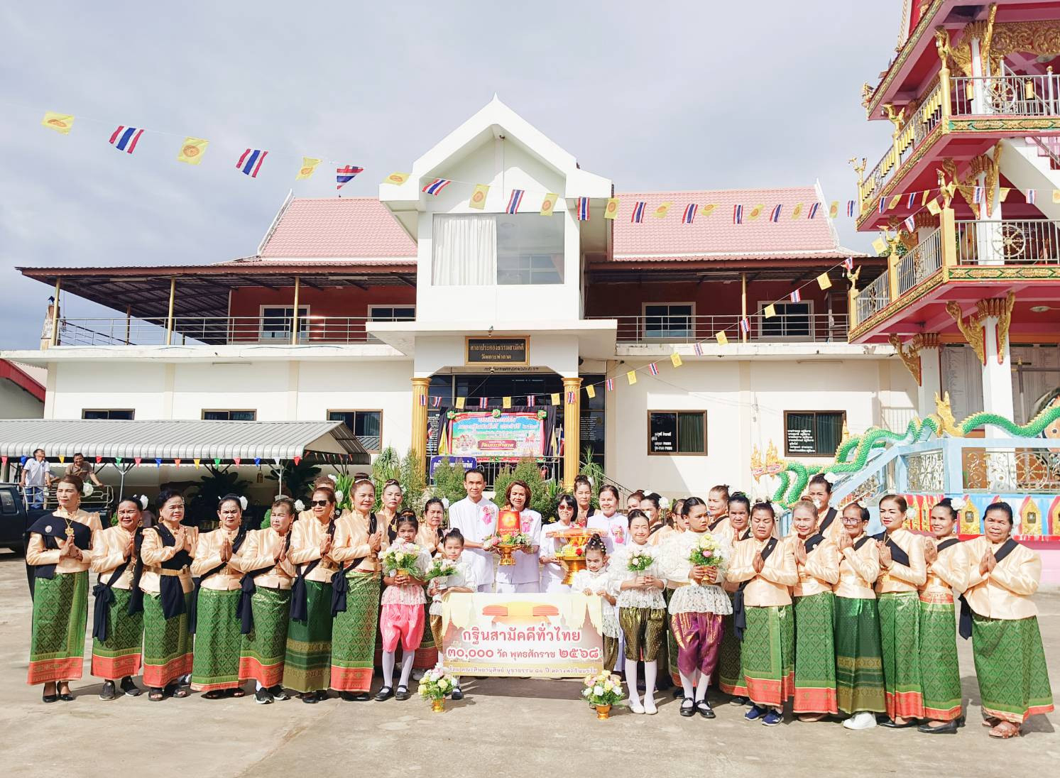 ภาพหมู่ถือพานถวายปัจจัยวัดเกาะท่าลาด