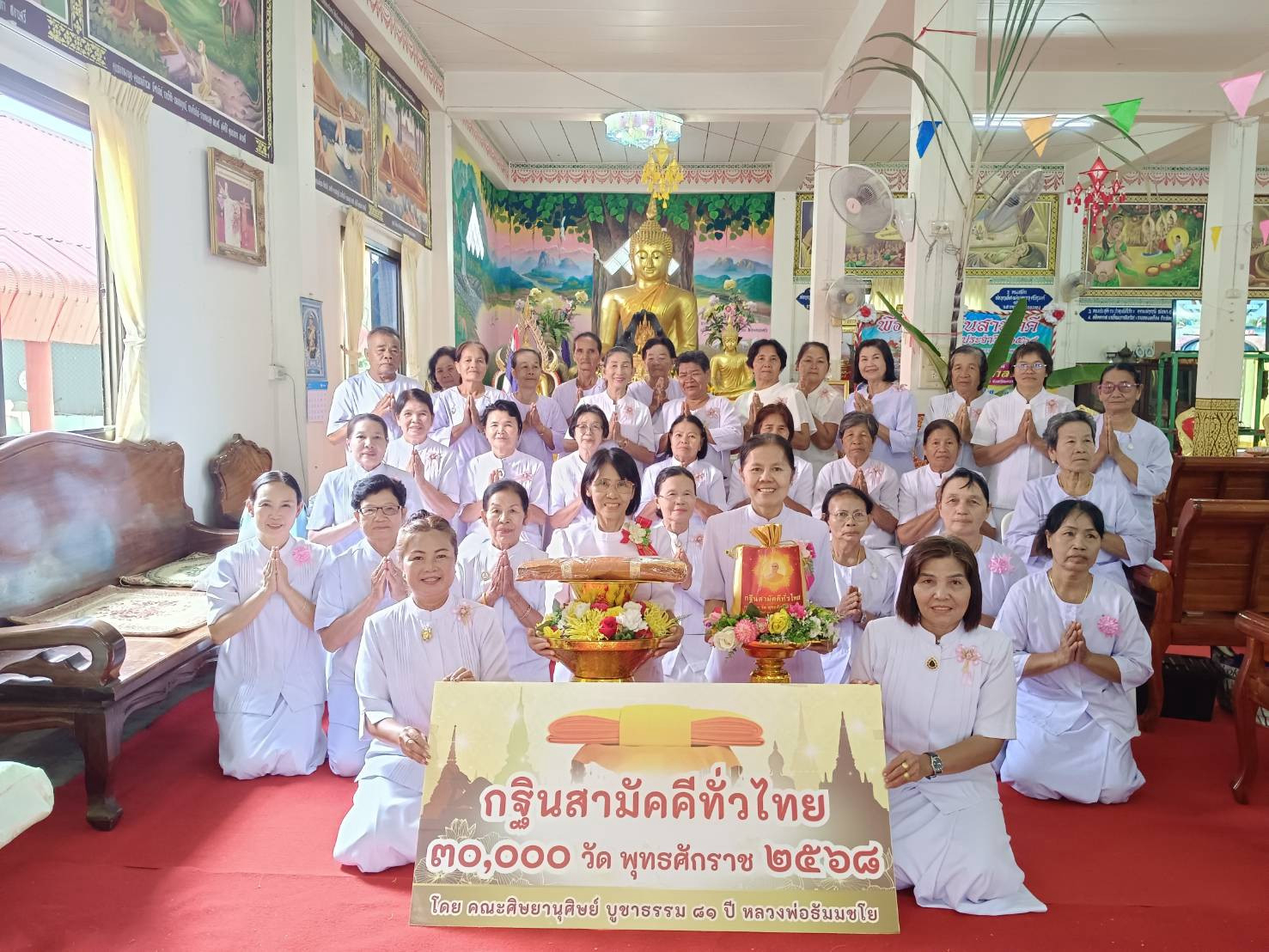 ภาพร่วมพิธีกรรมวัดเกาะท่าลาด