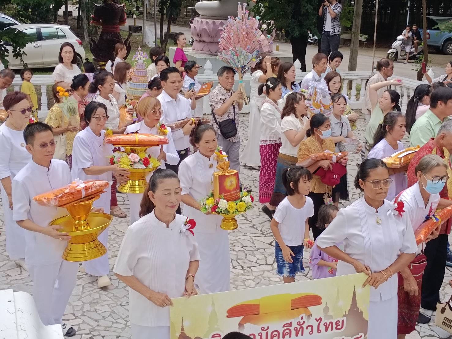 ภาพร่วมขบวนกฐินวัดโนนหมันเฉลิมพระเกียรติ