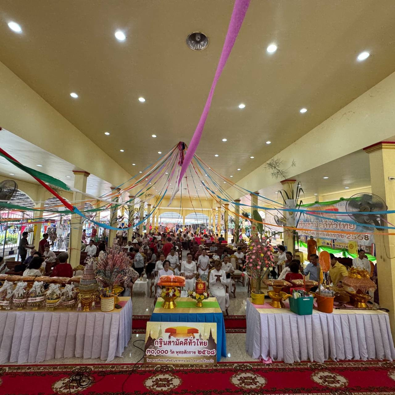 ภาพร่วมพิธีกรรมวัดโนนหมันเฉลิมพระเกียรติ