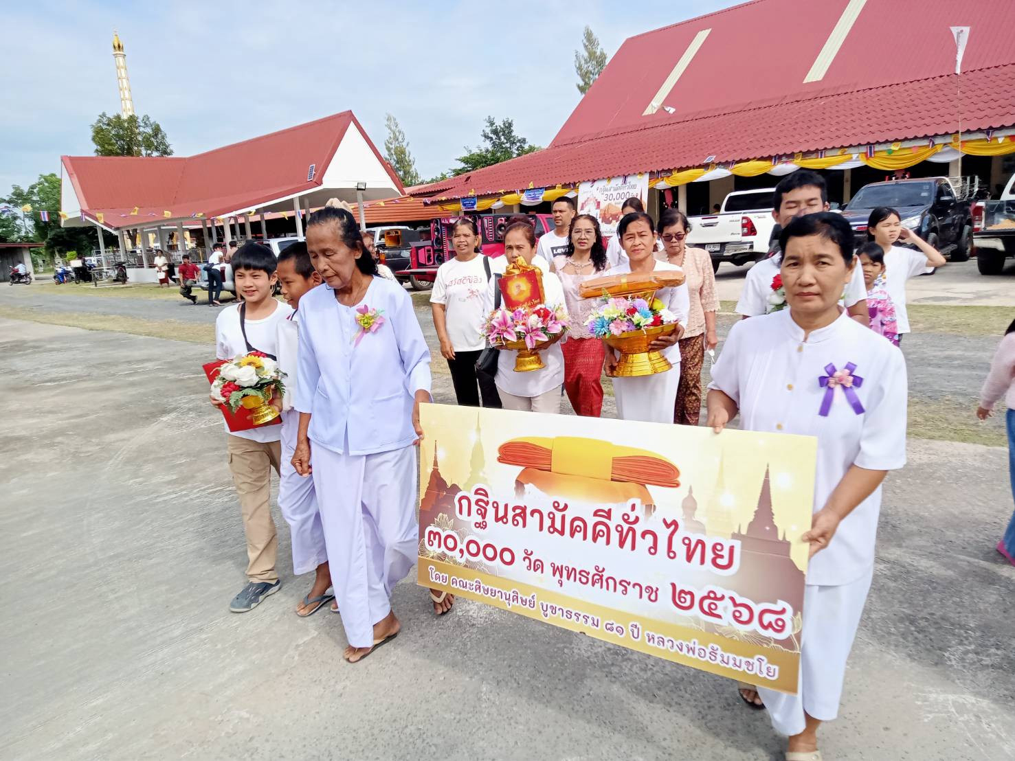 ภาพร่วมขบวนกฐินวัดอาโพนสุทธาวาส