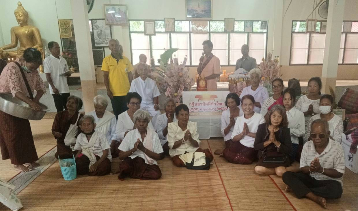 ภาพร่วมพิธีกรรมวัดอาโพนสุทธาวาส