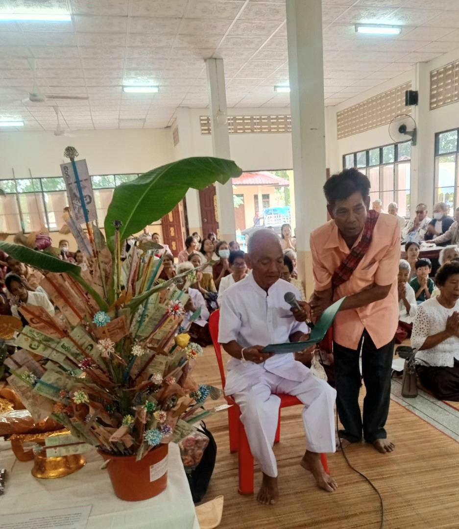 ภาพกล่าวคำถวายกฐินวัดแสงธรรม